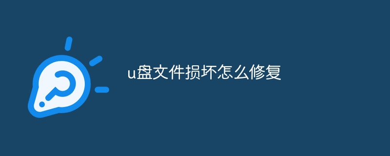 uPļpôޏ(f)ķ_ܛԌW(xu)W(wng)