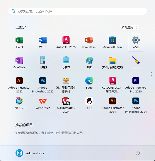 Win11Ŀô_N_ܛԌW(xu)W(wng)