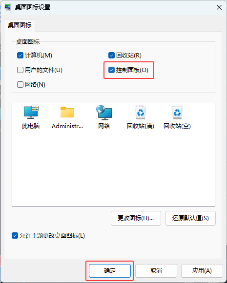 Win11Ŀô_N_ܛԌW(xu)W(wng)