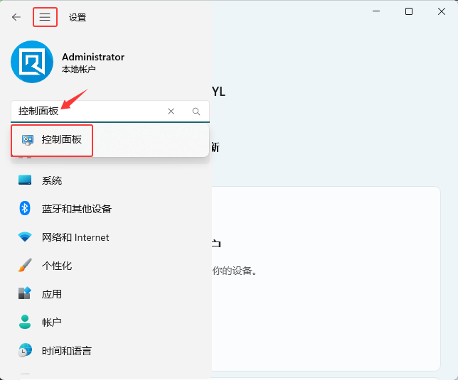 Win11Ŀô_N_ܛԌW(xu)W(wng)