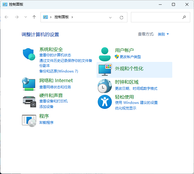 Win11Ŀô_N_ܛԌW(xu)W(wng)
