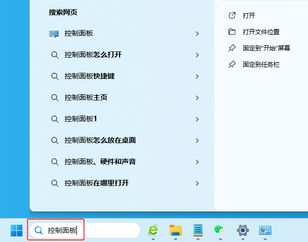 Win11Ŀô_N_ܛԌW(xu)W(wng)