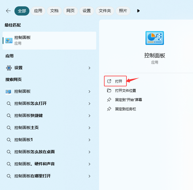 Win11Ŀô_N_ܛԌW(xu)W(wng)