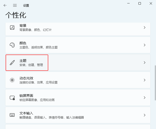 Win11Ŀô_N_ܛԌW(xu)W(wng)