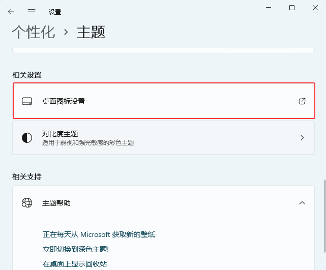 Win11Ŀô_N_ܛԌW(xu)W(wng)