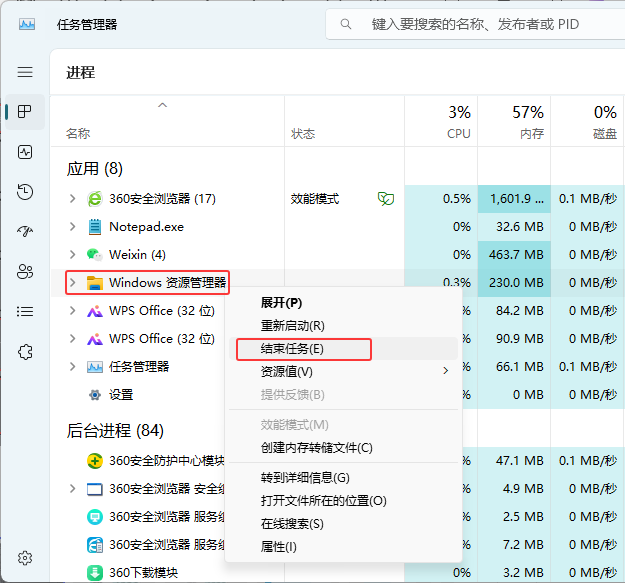 Win11΄(w)ڟo(w)(yng)ôQԔ(x)_ܛԌW(xu)W(wng)