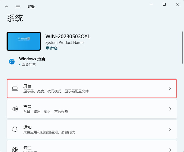 Win11O(sh)÷ĲE