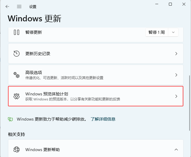 Win11ͥô(j)Win11°汾Ԕ(x)_ܛԌW(xu)W(wng)