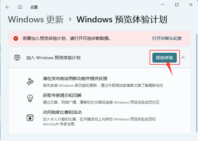 Win11ͥô(j)Win11°汾Ԕ(x)_ܛԌW(xu)W(wng)
