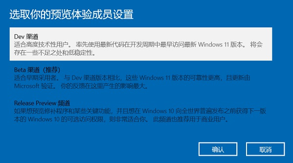 Win11ͥô(j)Win11°汾Ԕ(x)_ܛԌW(xu)W(wng)