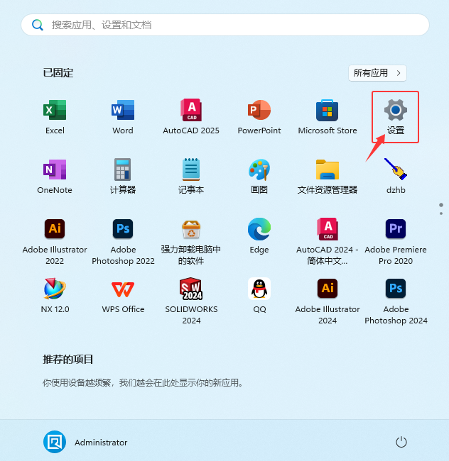 win11怎樣讓電腦啊一分鐘就關(guān)閉屏幕_軟件自學(xué)網(wǎng)