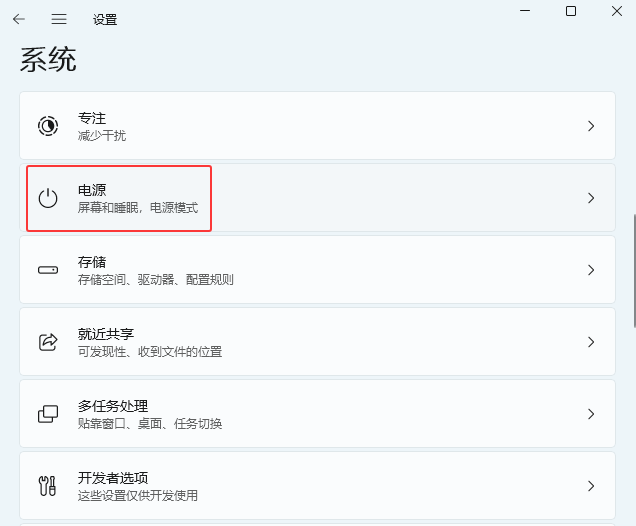 win11怎樣讓電腦啊一分鐘就關(guān)閉屏幕_軟件自學(xué)網(wǎng)