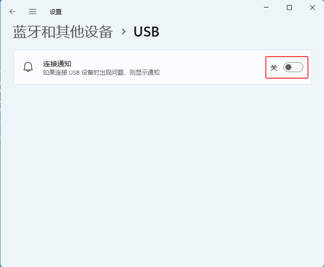 win11_BUSBO(sh)r(sh)F(xin)}t@ʾ֪ͨ_ܛԌW(xu)W(wng)