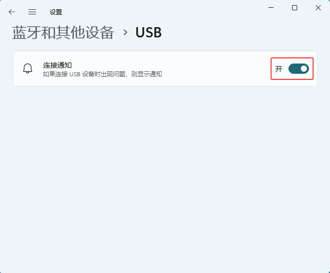win11_BUSBO(sh)r(sh)F(xin)}t@ʾ֪ͨ_ܛԌW(xu)W(wng)