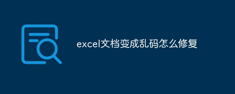 ôޏ(f)excelęn׃ɁyaԔ(x)_ܛԌW(xu)W(wng)