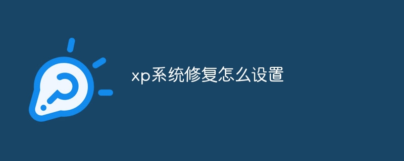 xpϵy(tng)ޏ(f)ôO(sh)õķ_ܛԌWW(wng)