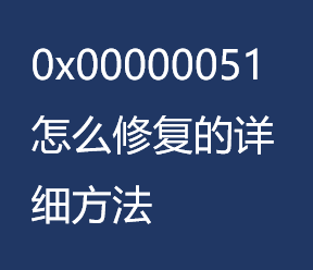0x00000051ôޏ(f)Ԕ(x)