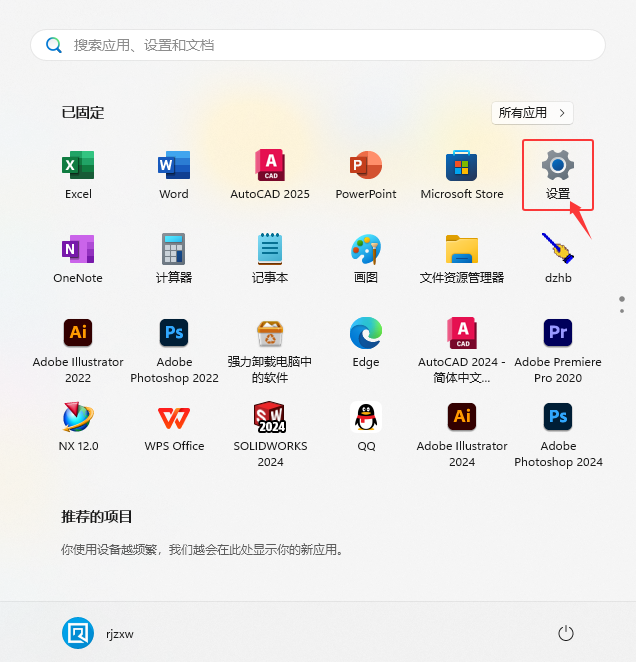 Win11I](yng)ôQ_ܛԌW(xu)W(wng)
