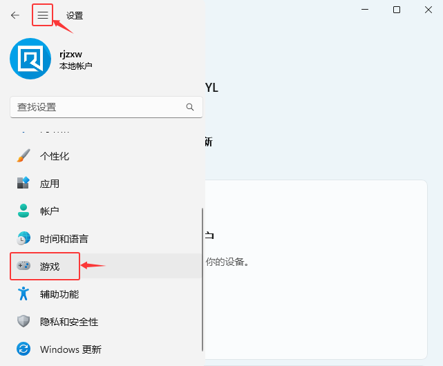 Win11I](yng)ôQ_ܛԌW(xu)W(wng)