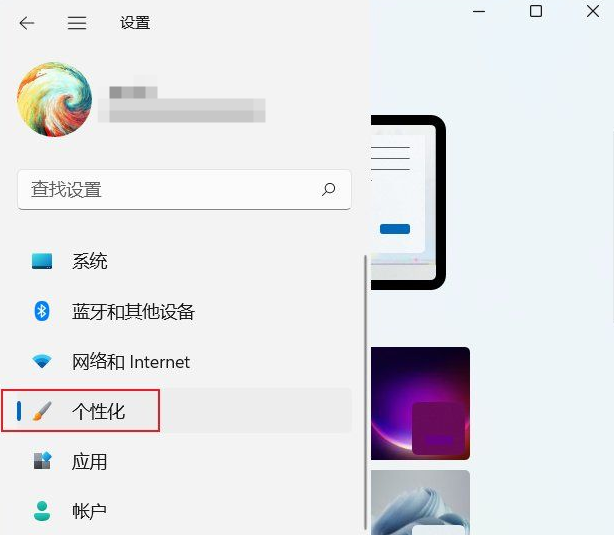 win11XpO(sh)òͬڼķ_ܛԌW(xu)W(wng)