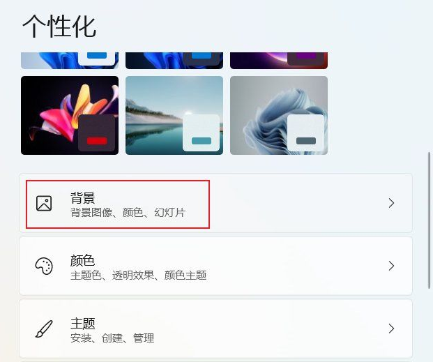 win11XpO(sh)òͬڼķ_ܛԌW(xu)W(wng)