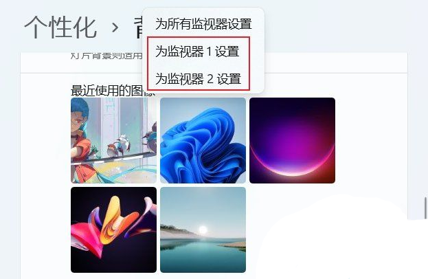 win11XpO(sh)òͬڼķ_ܛԌW(xu)W(wng)