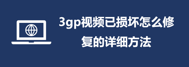 3gpҕlѓpôޏ(f)Ԕ(x)_ܛԌW(xu)W(wng)