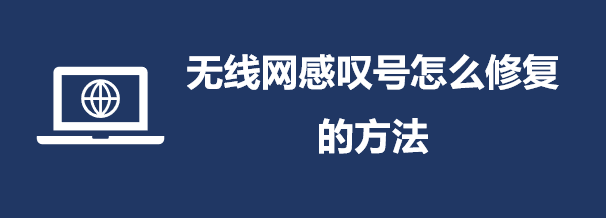 o(w)(xin)W(wng)Ї@̖(ho)ôޏ(f)ķ_ܛԌW(xu)W(wng)