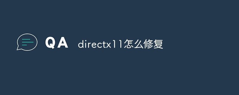 directx11ôޏ@ӳ_ܛԌWW