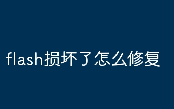 flashpôޏ(f)flash惦Ĕ(sh)(j)֏(f)Oy