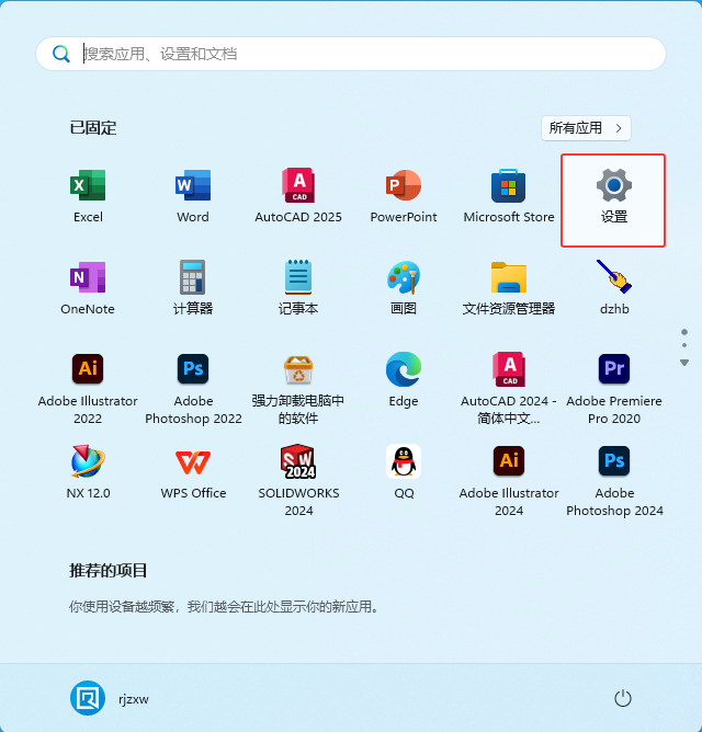 win11Xô_WLANBӵķ_ܛԌW(xu)W(wng)