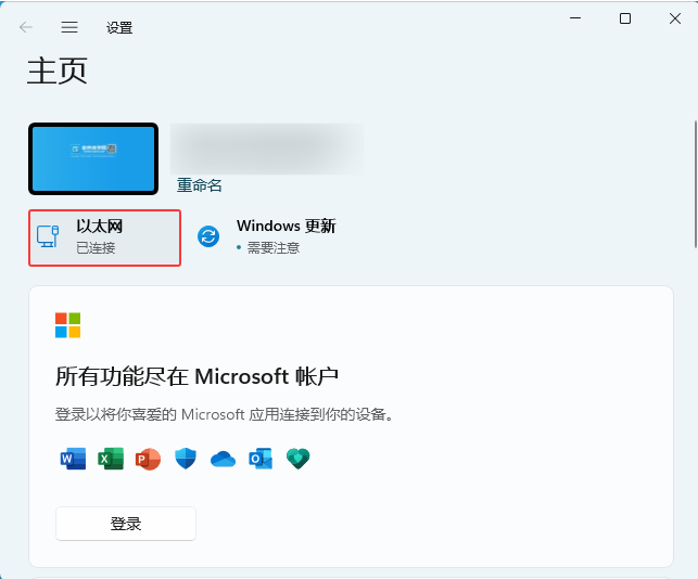 win11Xô_WLANBӵķ_ܛԌW(xu)W(wng)