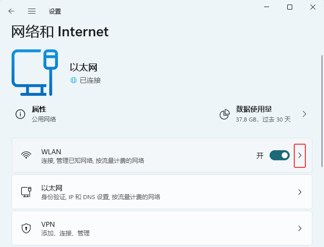 win11ô鿴@ʾþW(wng)j(lu)ķ_ܛԌW(xu)W(wng)