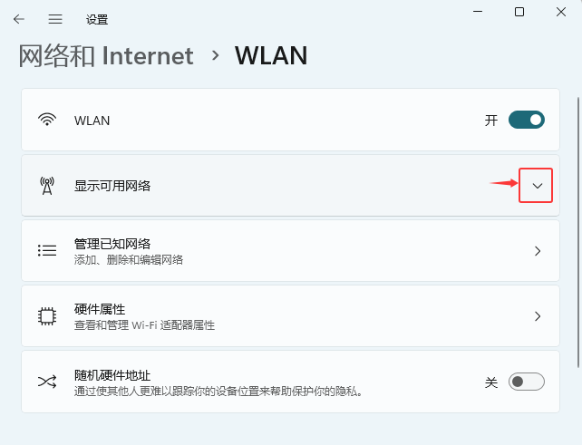 win11ô鿴@ʾþW(wng)j(lu)ķ_ܛԌW(xu)W(wng)