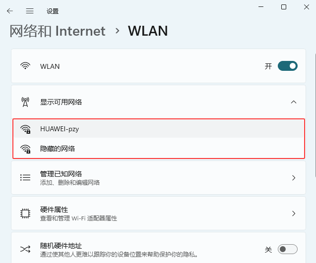 win11ô鿴@ʾþW(wng)j(lu)ķ_ܛԌW(xu)W(wng)