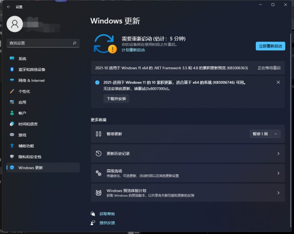 Win11a(b)obôk