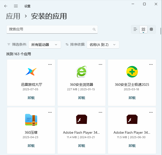 win11ôё(yng)ÈD(bio)ųɾW(wng)ҕDЧ