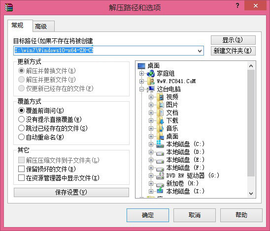 ͨ^(gu)ӲPbWin10ϵy(tng)ķ