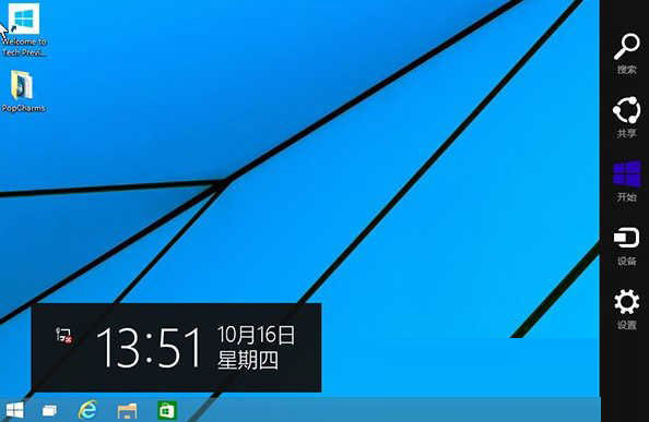 Win10Xͨ^(gu)(bio)_(ki)Charms߅