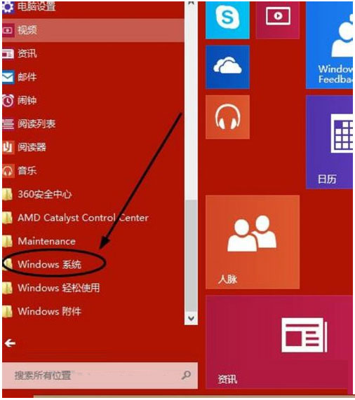 Windows10Xô_(ki)(ni)Úܛķ