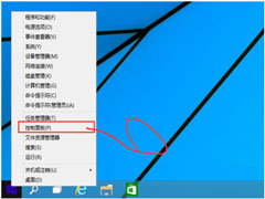 Win10Xθ°ba(b)