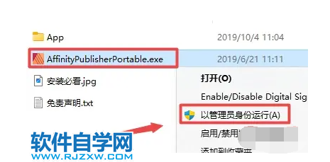 Affinity Publisher 1.7.3ܛb̳_ܛԌWW(wng)