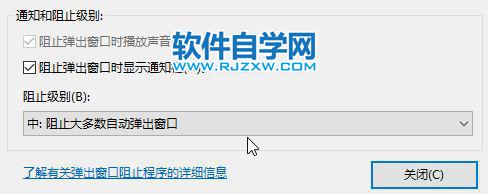 cookie被禁用了要怎么解決？_軟件自學(xué)網(wǎng)