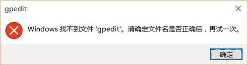 Ҳgpedit.mscôQ_ܛԌW(xu)W(wng)