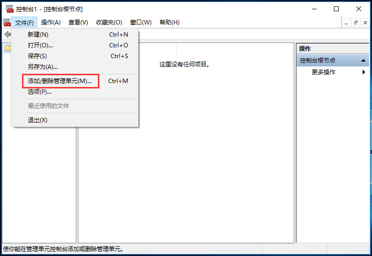 Ҳgpedit.mscôQ_ܛԌW(xu)W(wng)