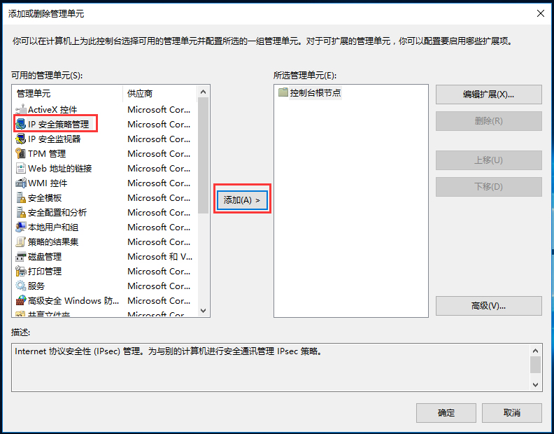 Ҳgpedit.mscôQ_ܛԌW(xu)W(wng)