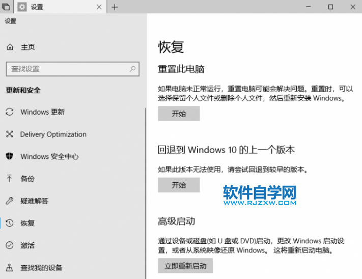 Win10汾˕r(sh)ЧҪã_ܛԌW(xu)W(wng)