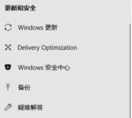 Win10版本回退時效要多久？