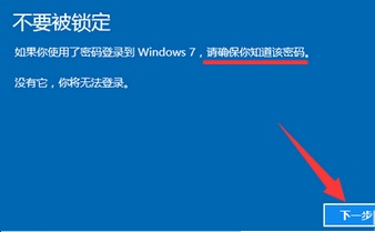X˻Win7ϵy(tng)ļGʧ_ܛԌWW(wng)