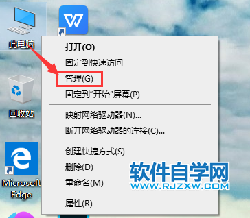 電腦賬號(hào)停用無法進(jìn)入系統(tǒng)怎么辦？_軟件自學(xué)網(wǎng)